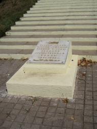 Роксолани з panoramio.com