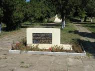 Роксолани з panoramio.com