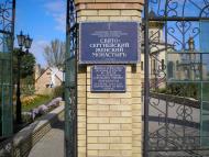 Сергіївка з panoramio.com