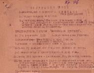 Нагороджені в боях