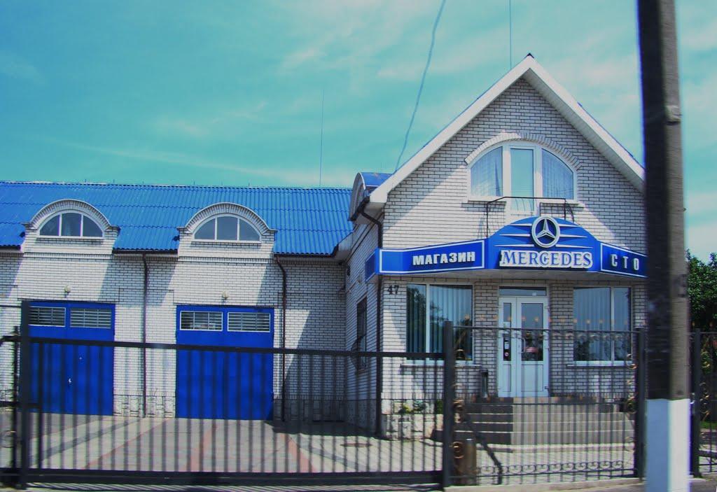 Сміла з panoramio.com (ч.2) - Смела
