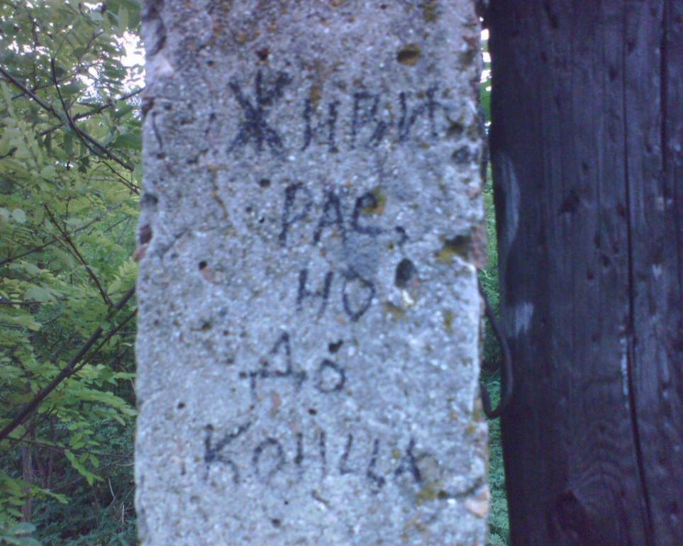 Жовтень з panoramio.com - Жовтень