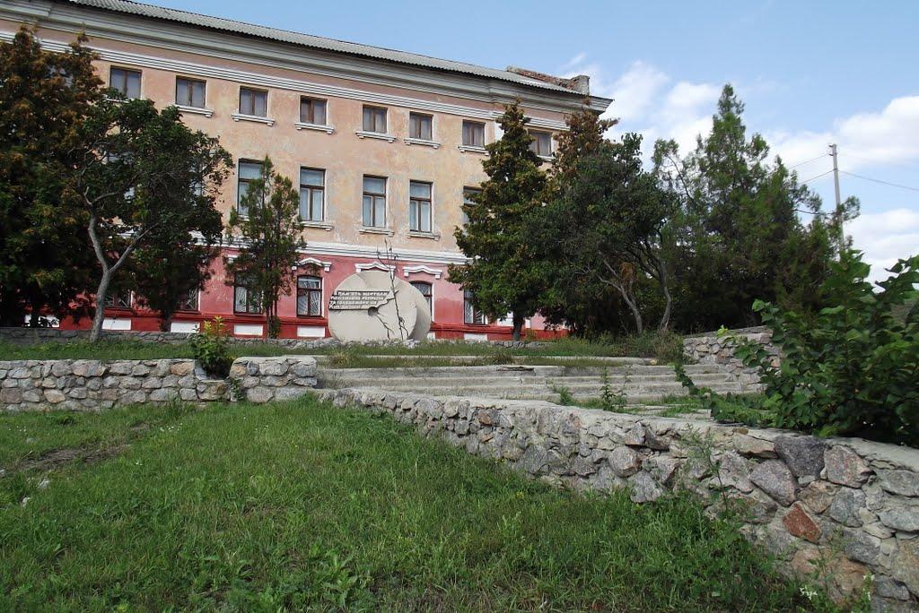 Куп'янськ з panoramio.com (ч.2) - Kupyansk