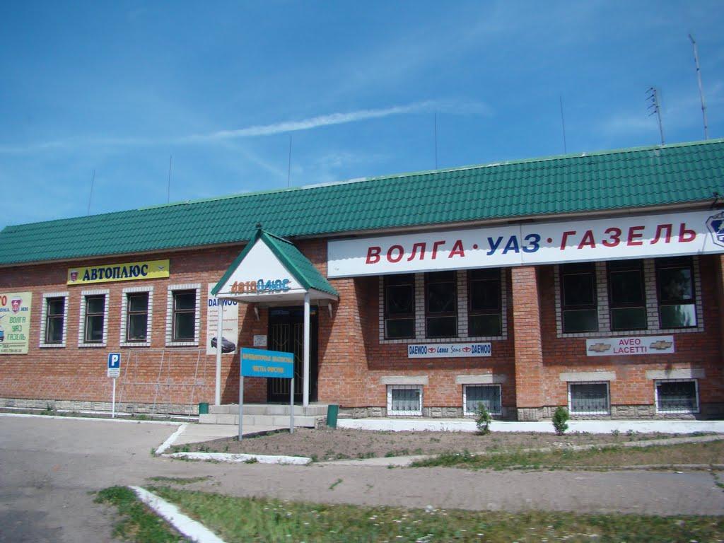 Сміла з panoramio.com (ч.2) - Смела
