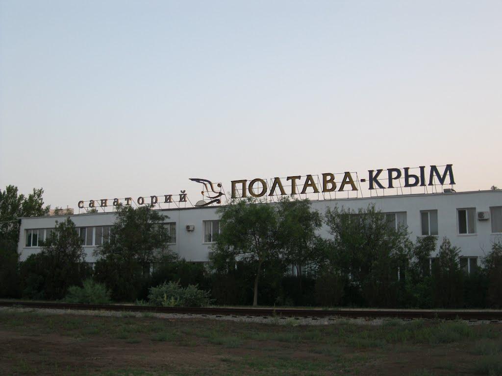 Прибережне з panoramio.com - Прибрежное