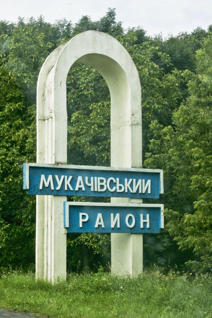 Карпати з panoramio.com - Карпаты