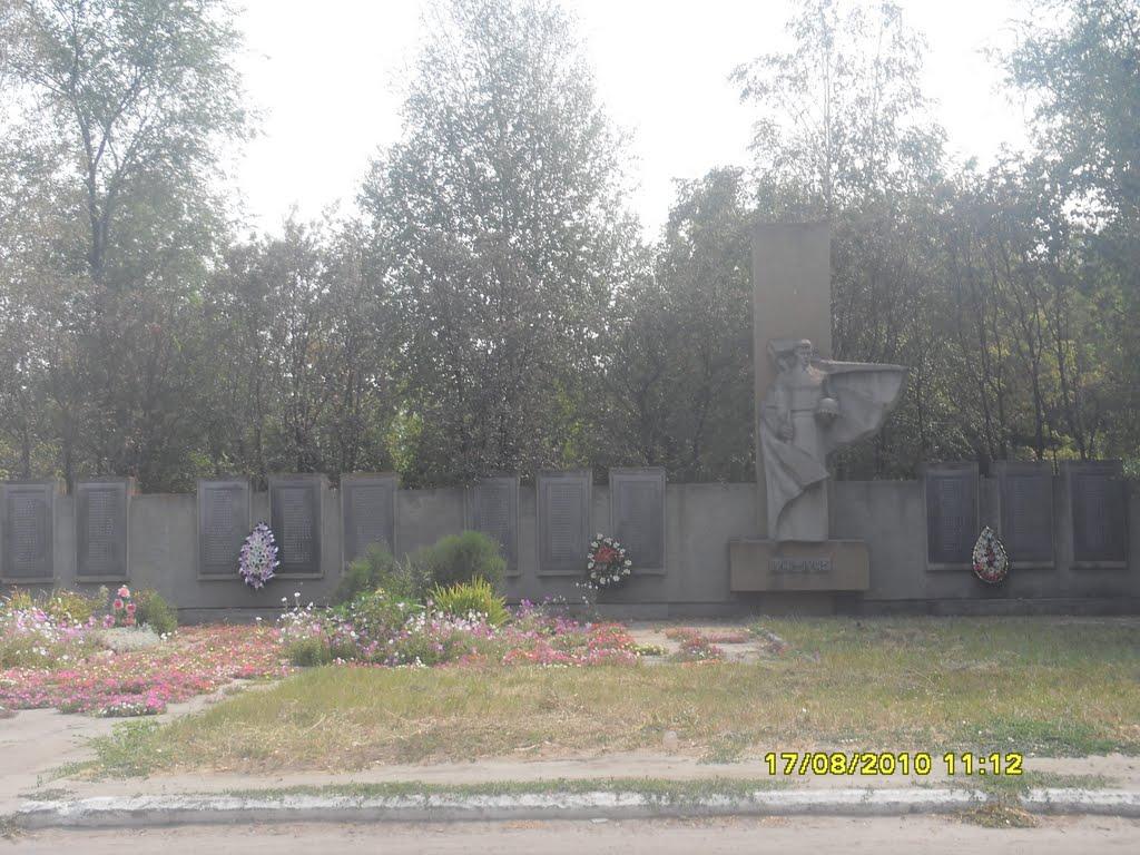 Красна Талівка з panoramio.com - Красная Таловка