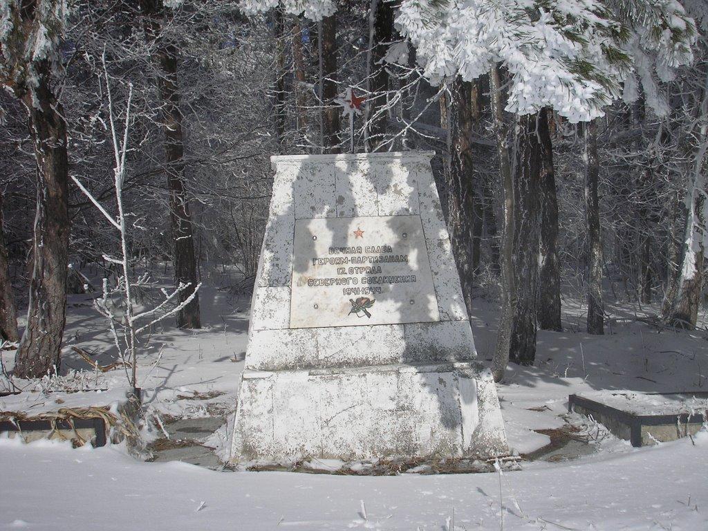 Чайковське з panoramio.com (ч.2) - Чайковское