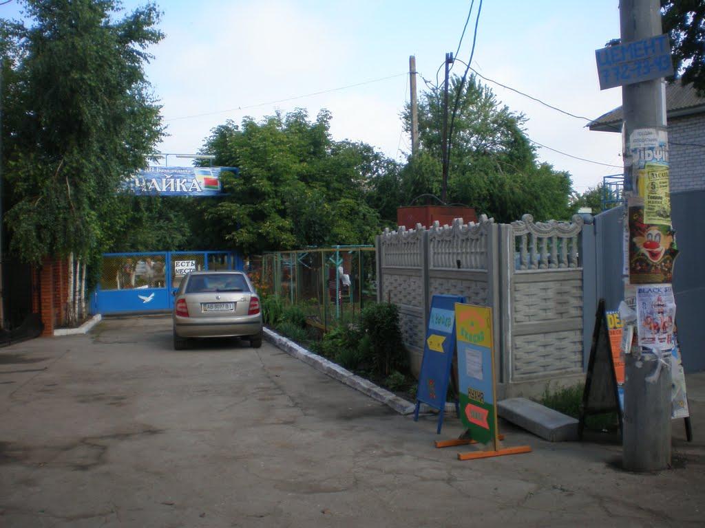 Грибівка з panoramio.com - Грибівка