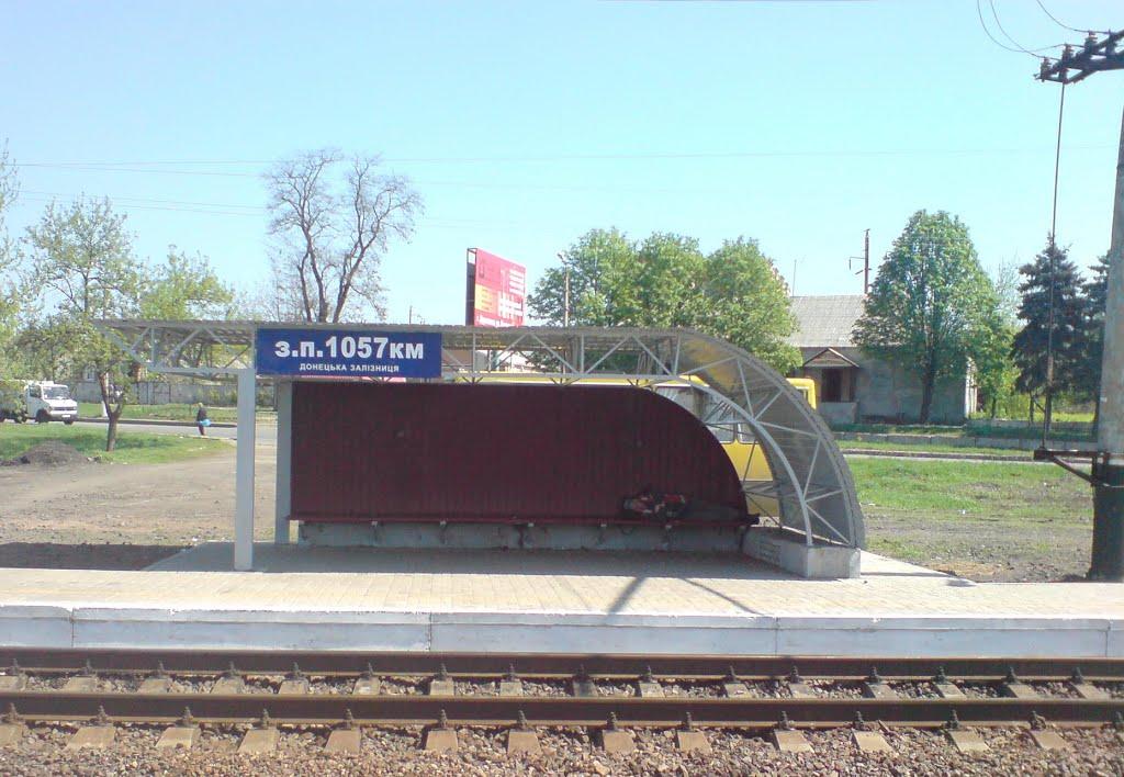 Дружківка з panoramio.com - Дружковка