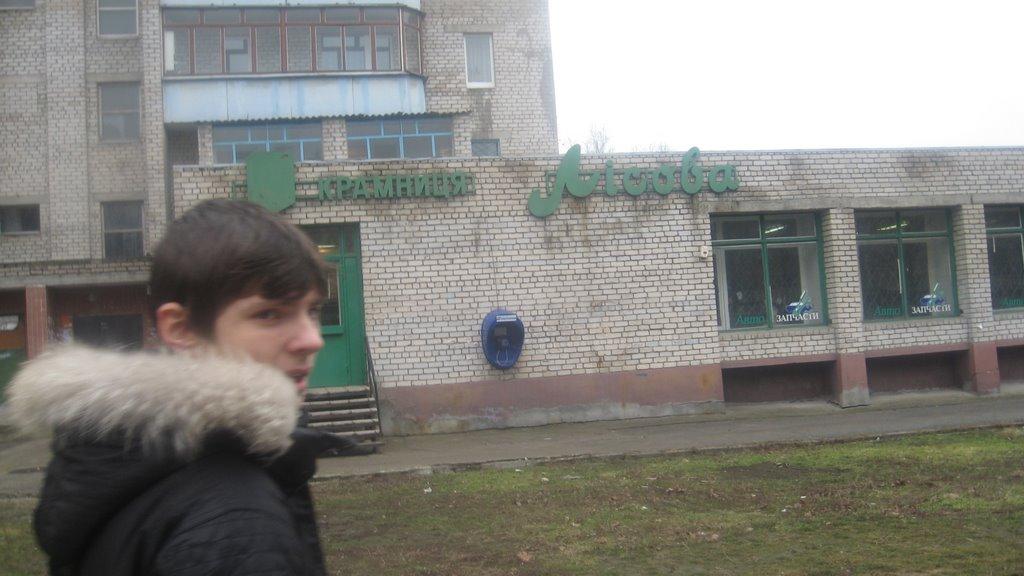 Балабине з panoramio.com - Балабино