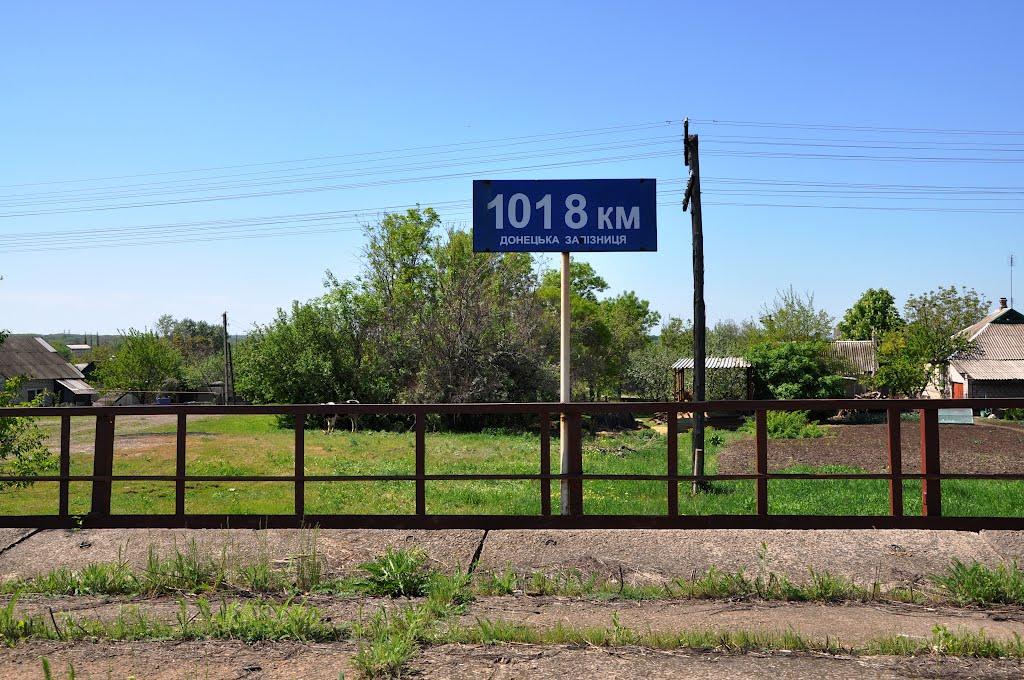 Самсонівка з panoramio.com - Самсонівка