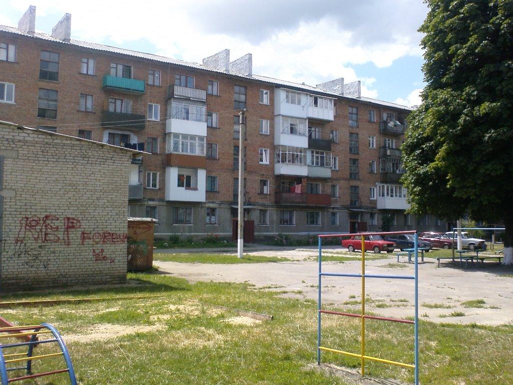 Котовськ з panoramio.com - Котовськ