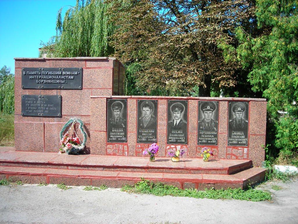 Борзна з panoramio.com - Борзна