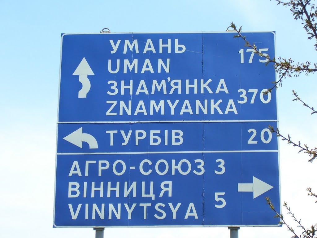 Стадниця з panoramio.com - Стадниця