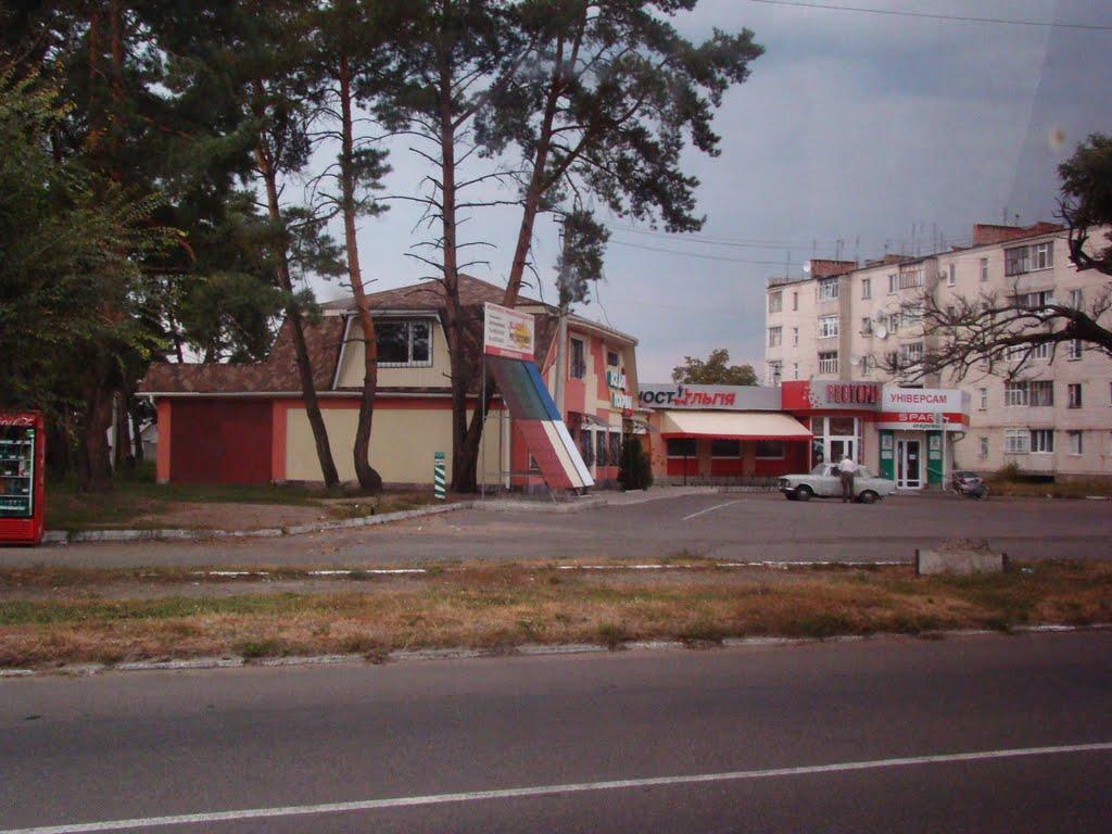 Сміла з panoramio.com (ч.2) - Смела