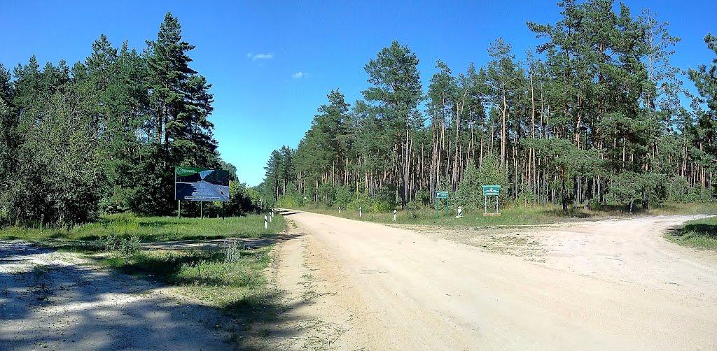 Руденька з panoramio.com - Руденька