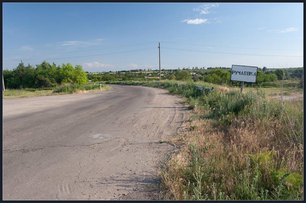 Ручаївка з panoramio.com - Ручаївка