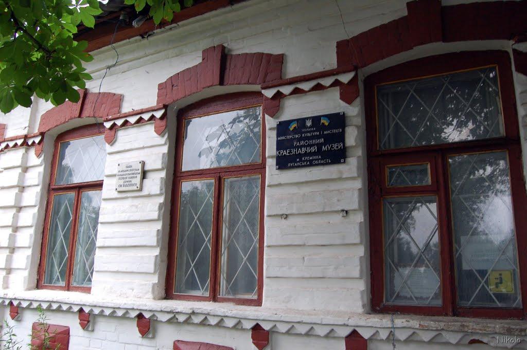 Кремінна з panoramio.com - Кремінна