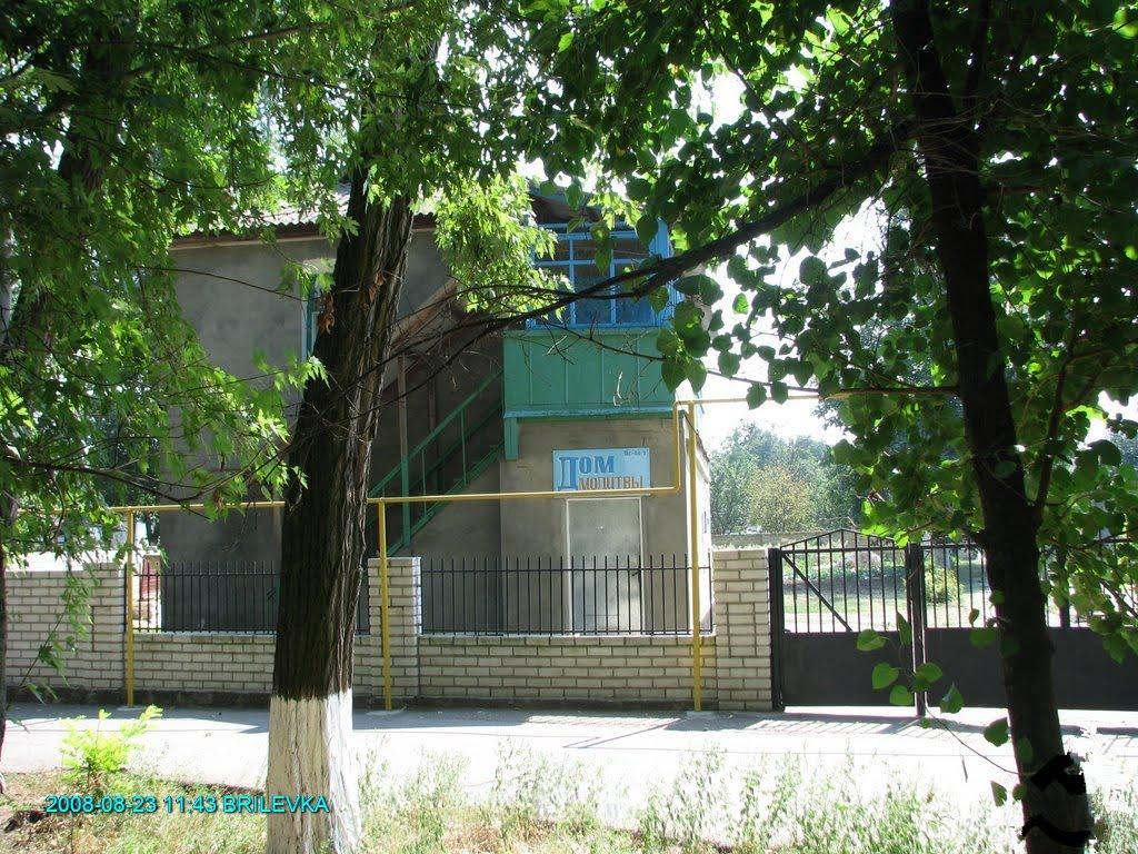 Брилівка з panoramio.com - Брилівка