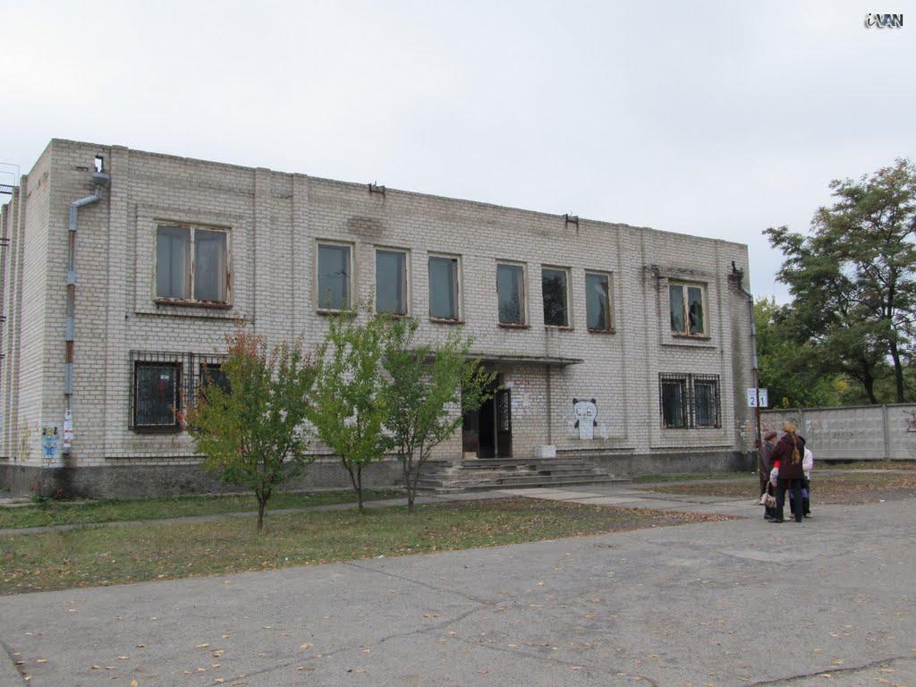 Луганське з panoramio.com - Луганское