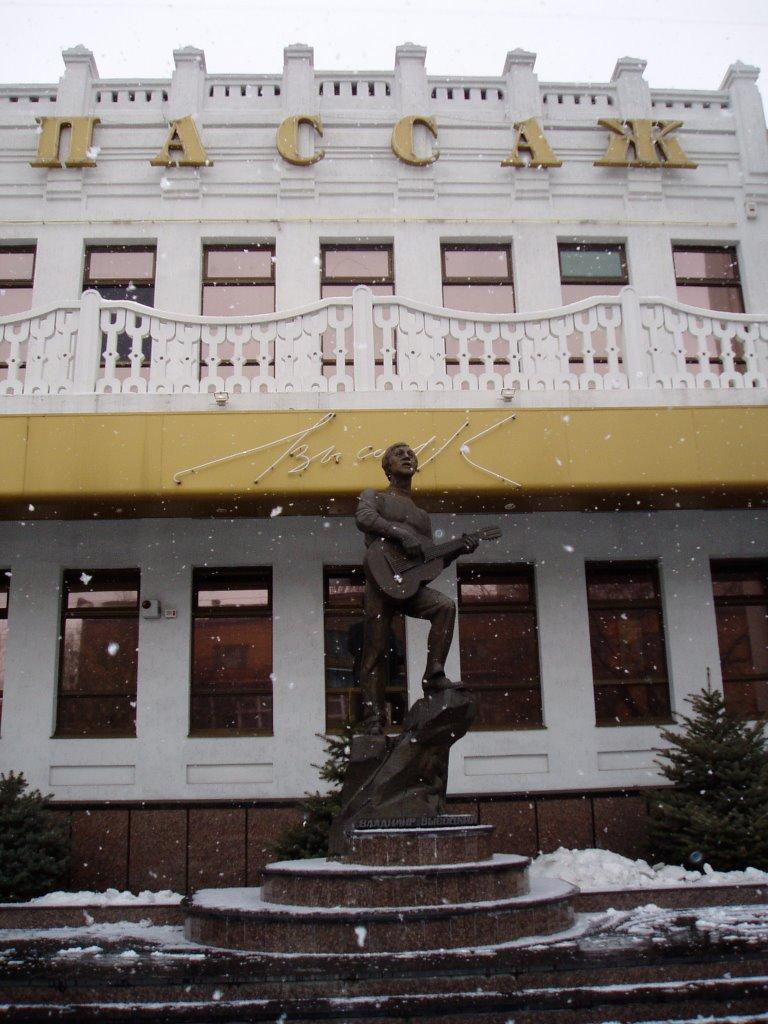 Мелітополь з panoramio.com (ч.2) - Мелитополь