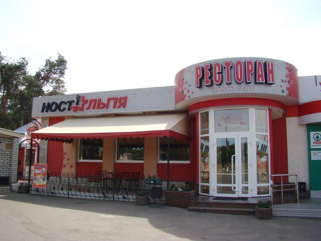 Сміла з panoramio.com (ч.2) - Смела