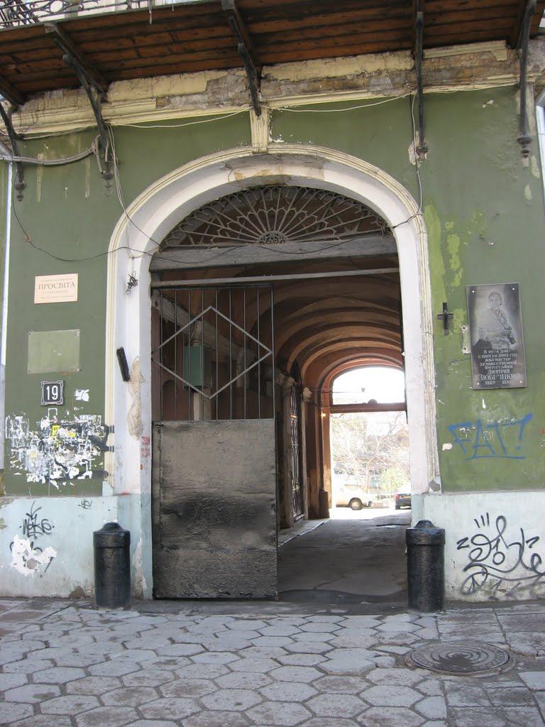 Червона Нива з panoramio.com - Червона Нива