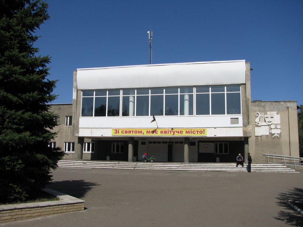 Жданівка з panoramio.com - Жданівка