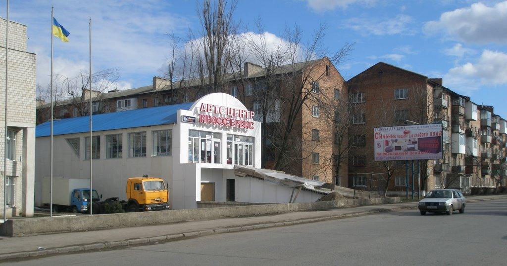 Котовськ з panoramio.com - Котовськ
