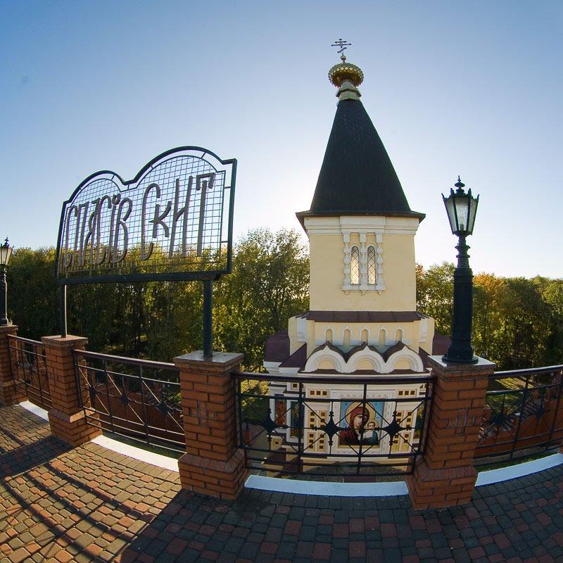 Першотравневе з panoramio.com - Першотравневе