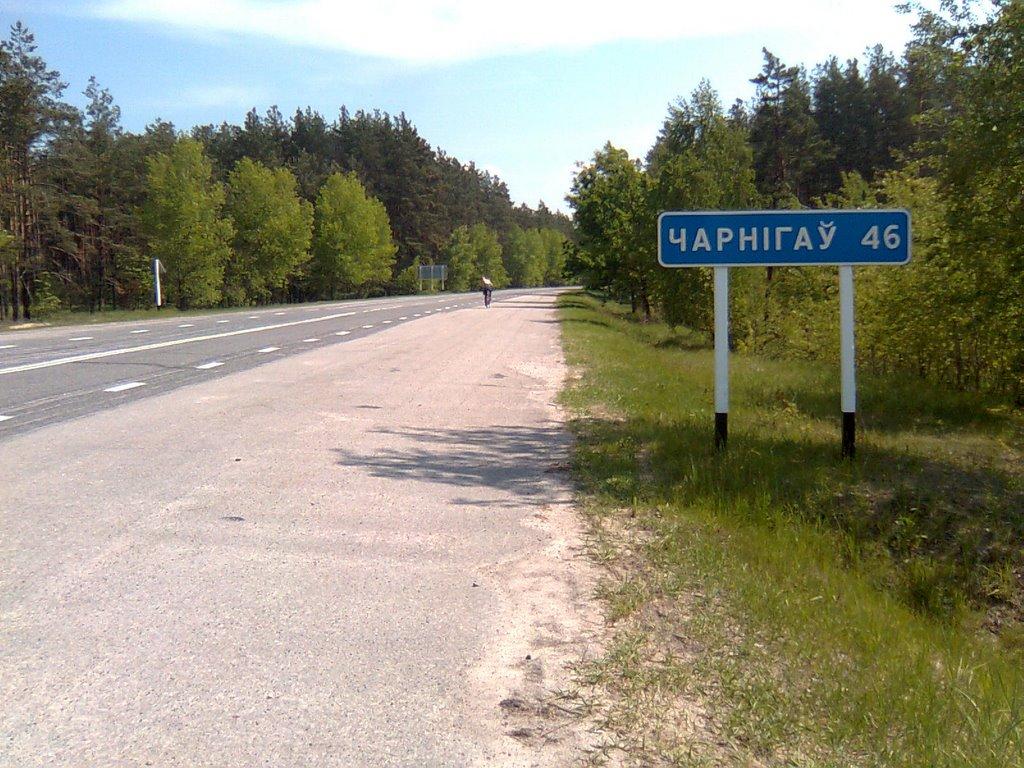 Пустинки з panoramio.com - Пустынки