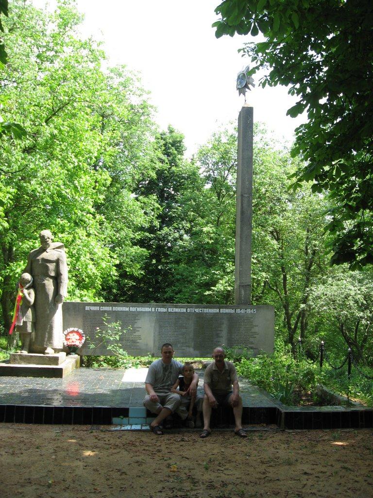 Чуків з panoramio.com - Чуків