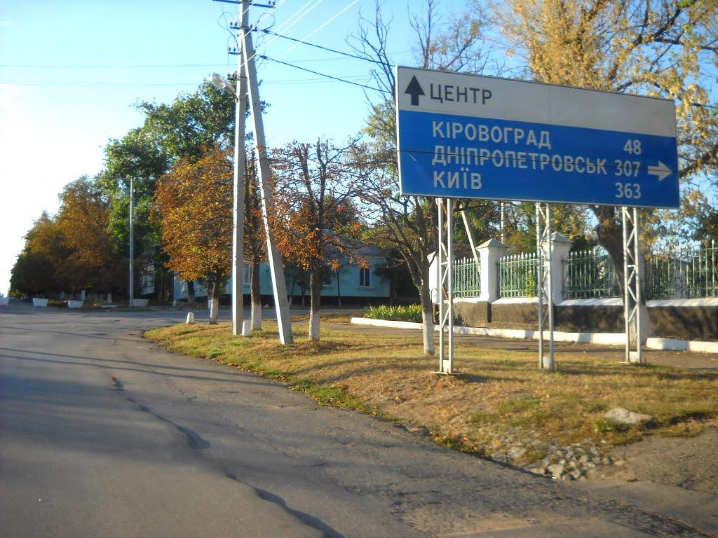 Бобринець з panoramio.com - Бобринец