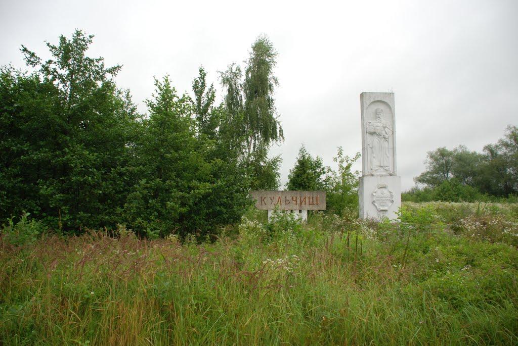 Сіде з panoramio.com - Сіде