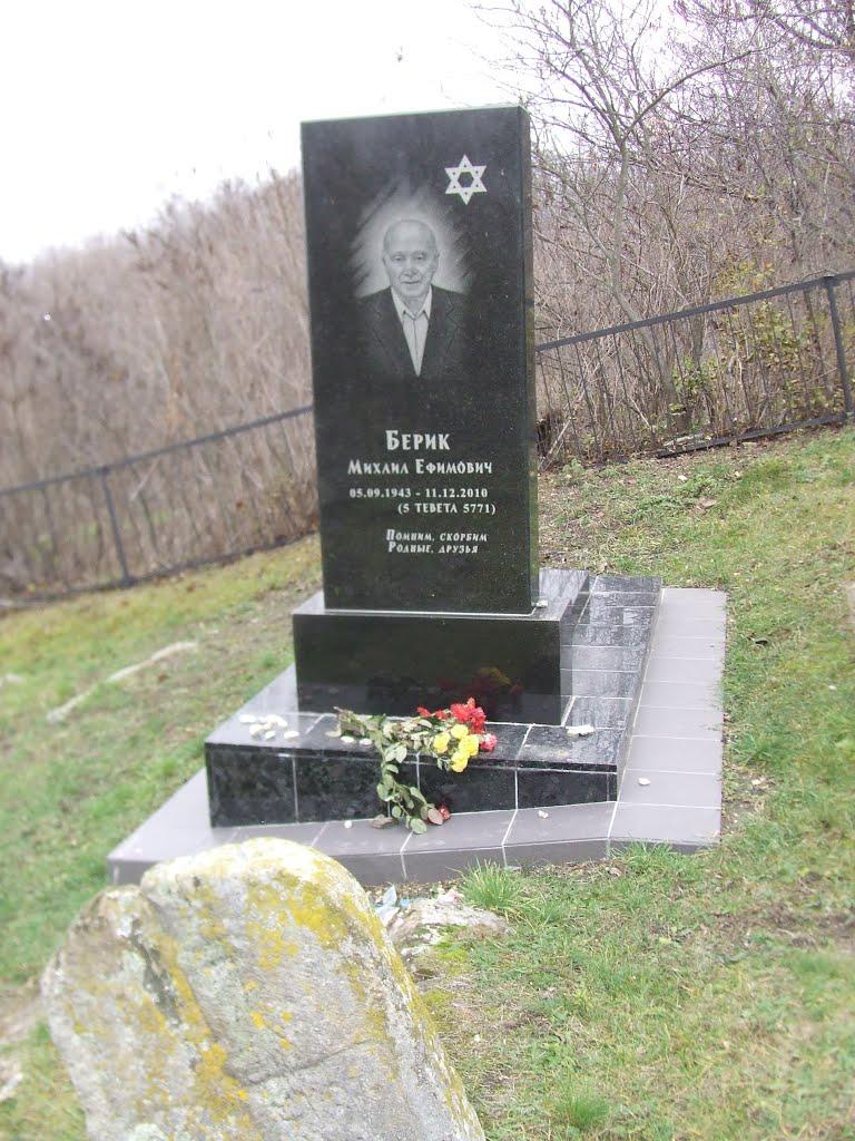 Чернівці з panoramio.com - Чернівці