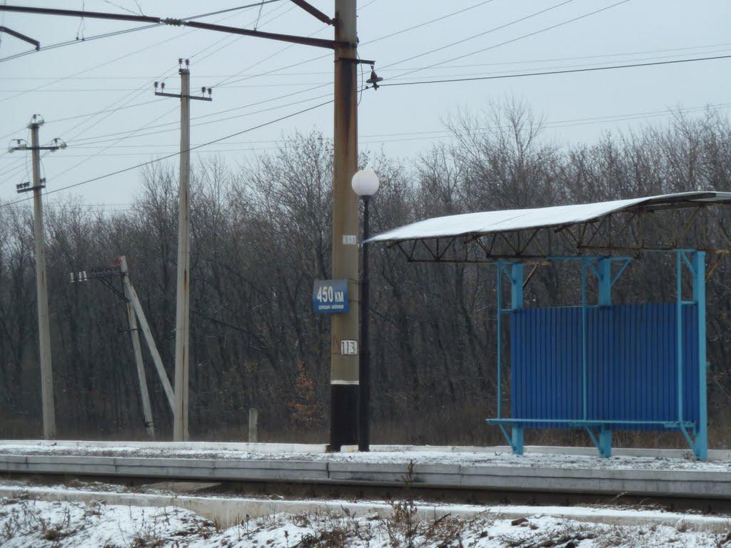 Авдіївка з panoramio.com (ч.2) - Авдіївка