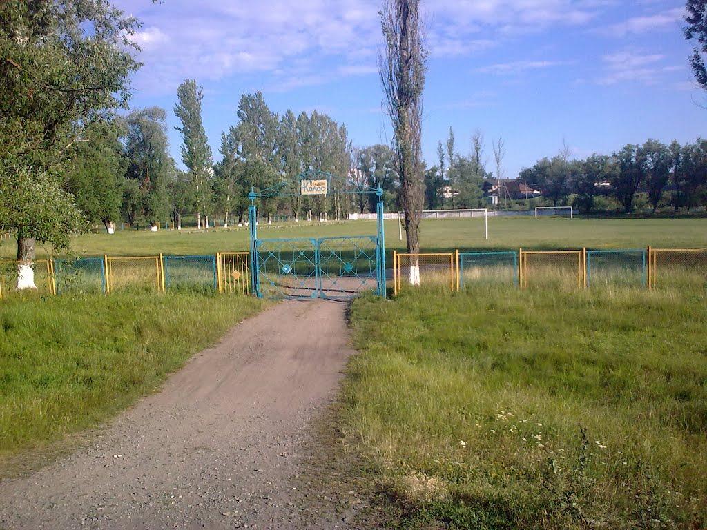 Великий Бурлук з panoramio.com