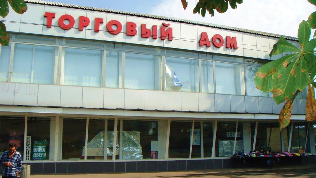 Олександрівка з panoramio.com - Олександрівка