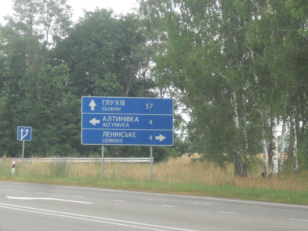 Майорівка з panoramio.com