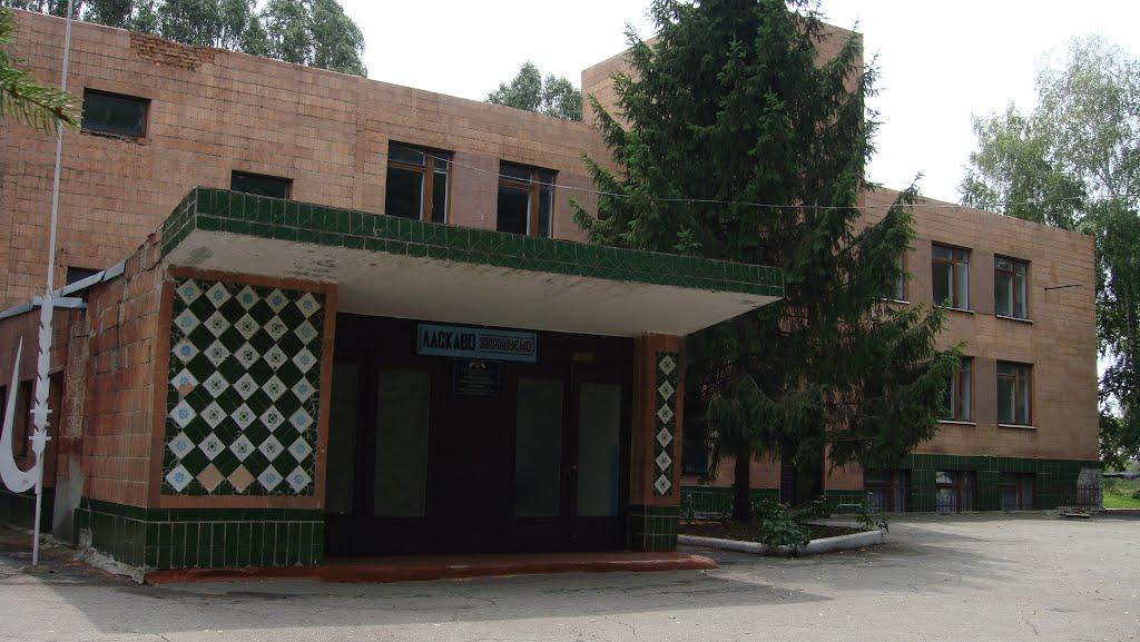 Чорноглазівка з panoramio.com - Чорноглазівка