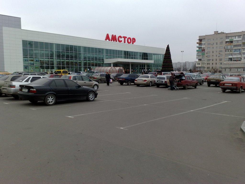 Мелітополь з panoramio.com (ч.2) - Мелитополь
