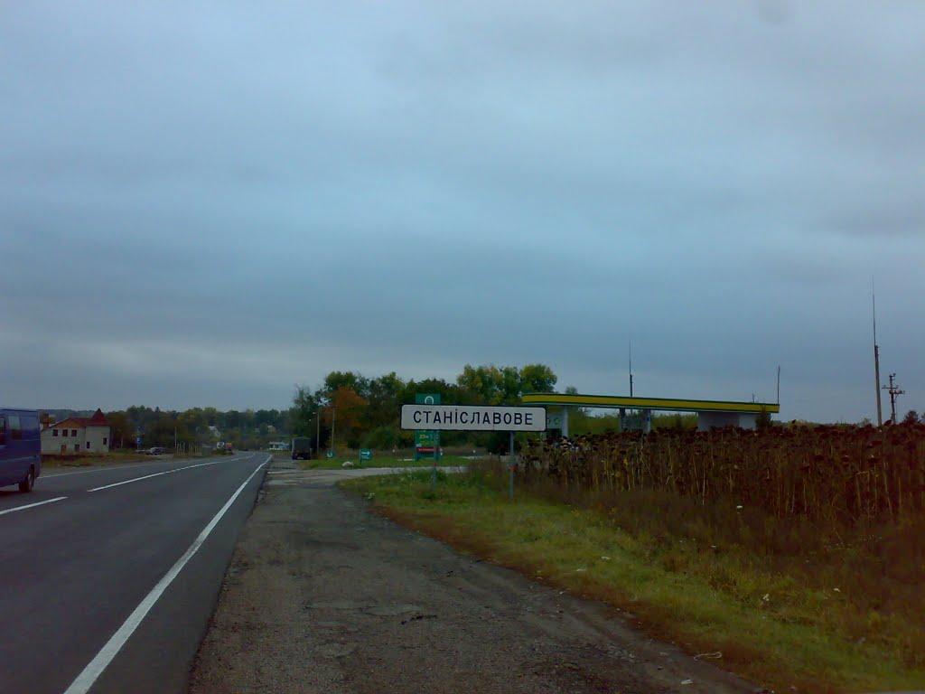 Станіславове з panoramio.com - Станіславове
