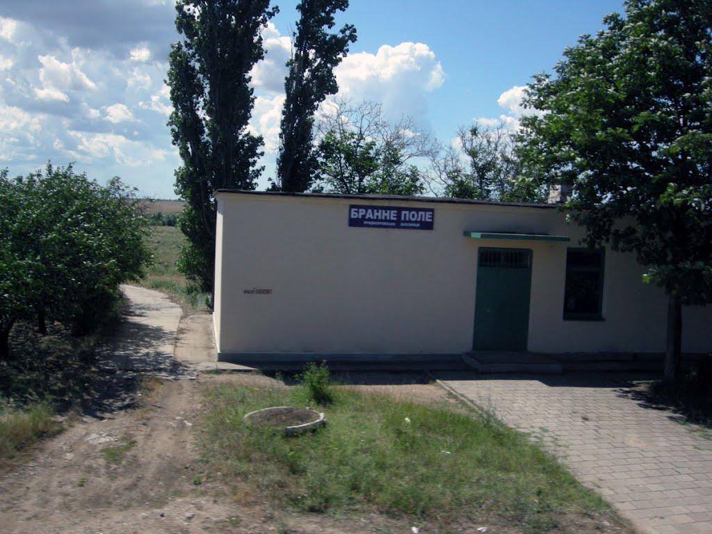 Уварове з panoramio.com - Уварове