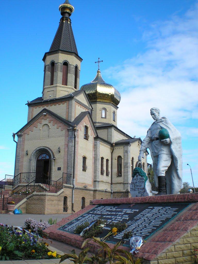 Сергіївка з panoramio.com - Сергіївка