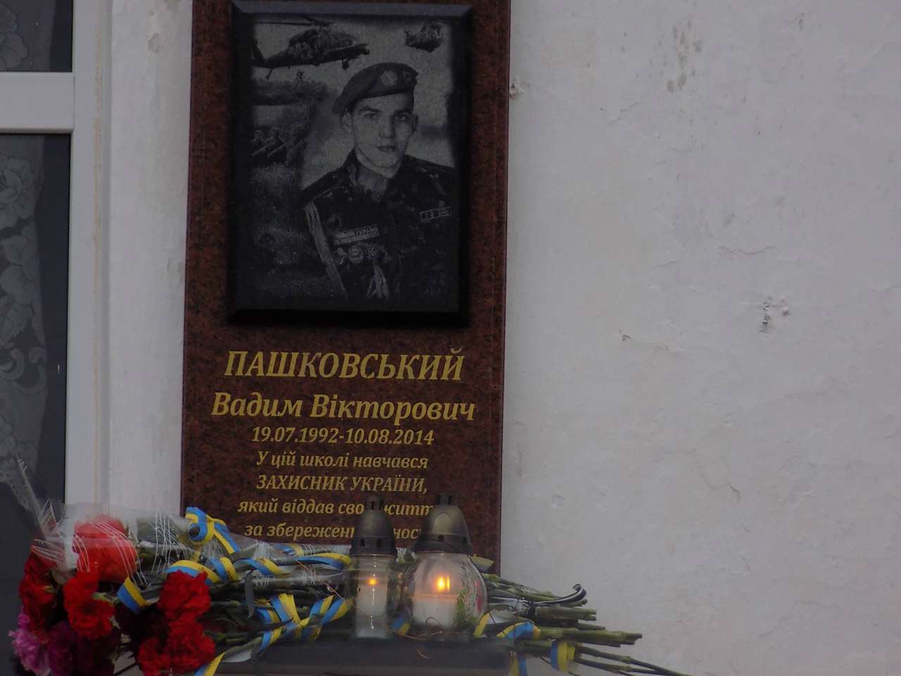 Явне - Явное