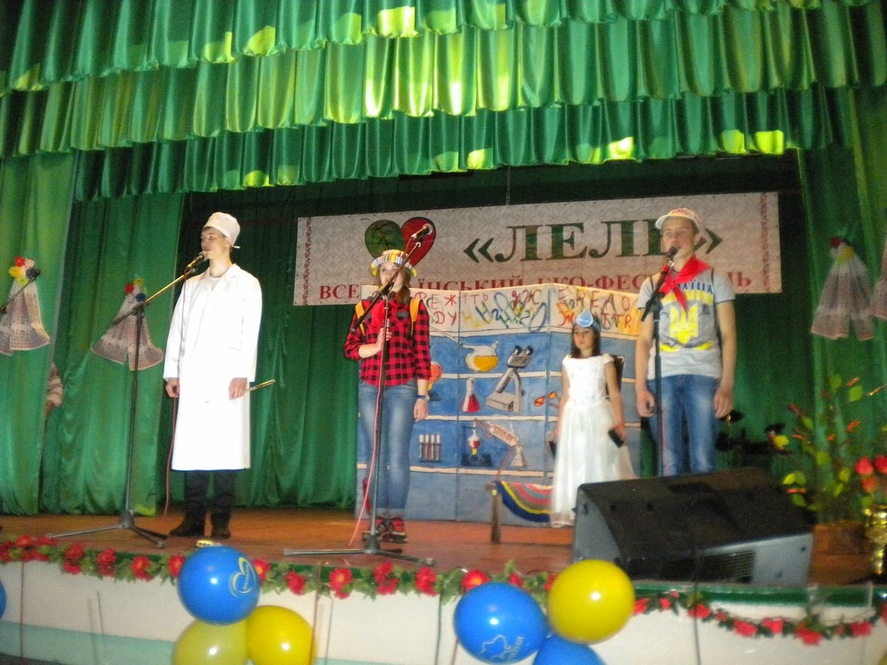 Лель 2015 -6 - Кривая Руда