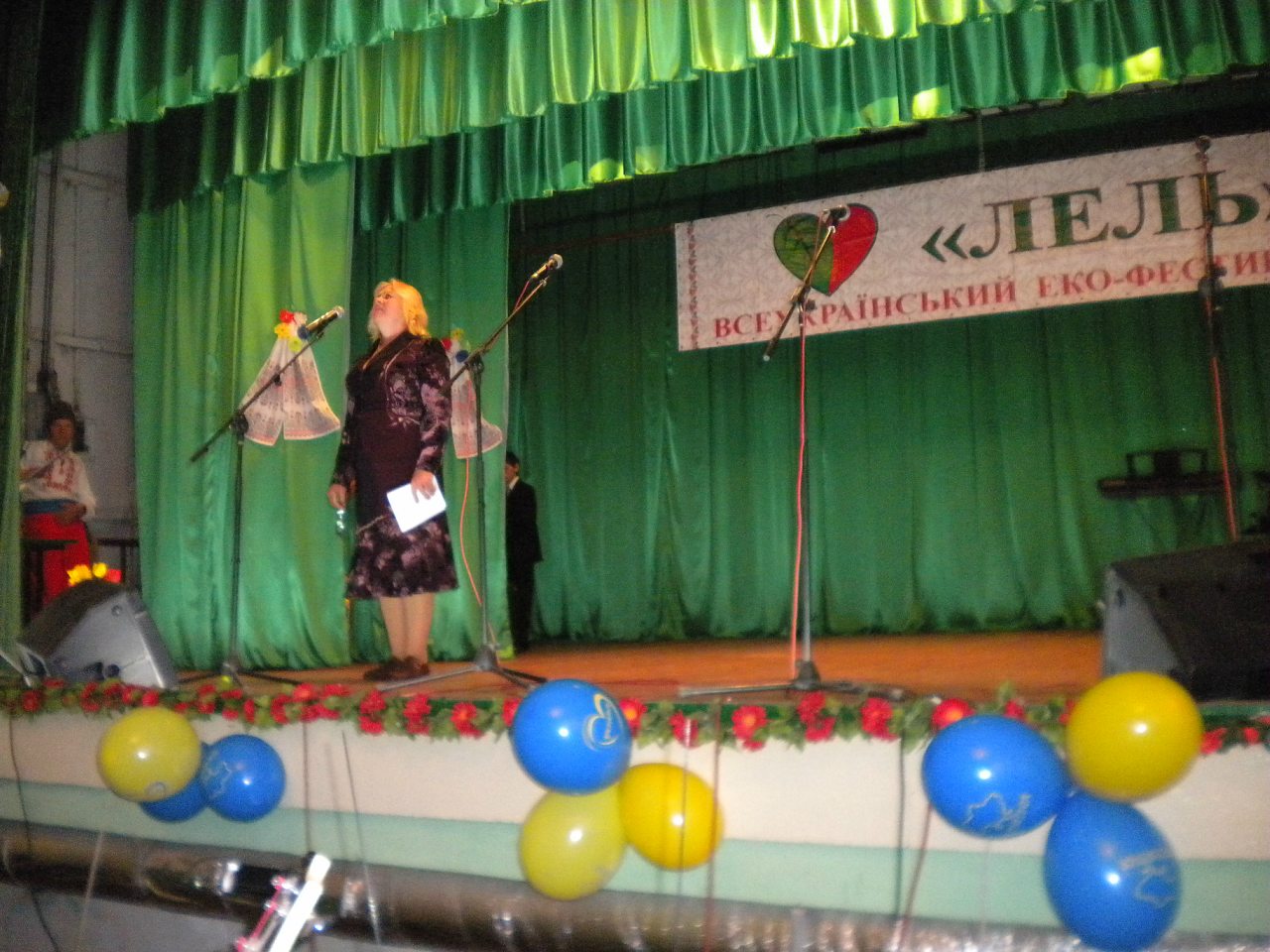 Лель 2015 -6 - Kryva Ruda
