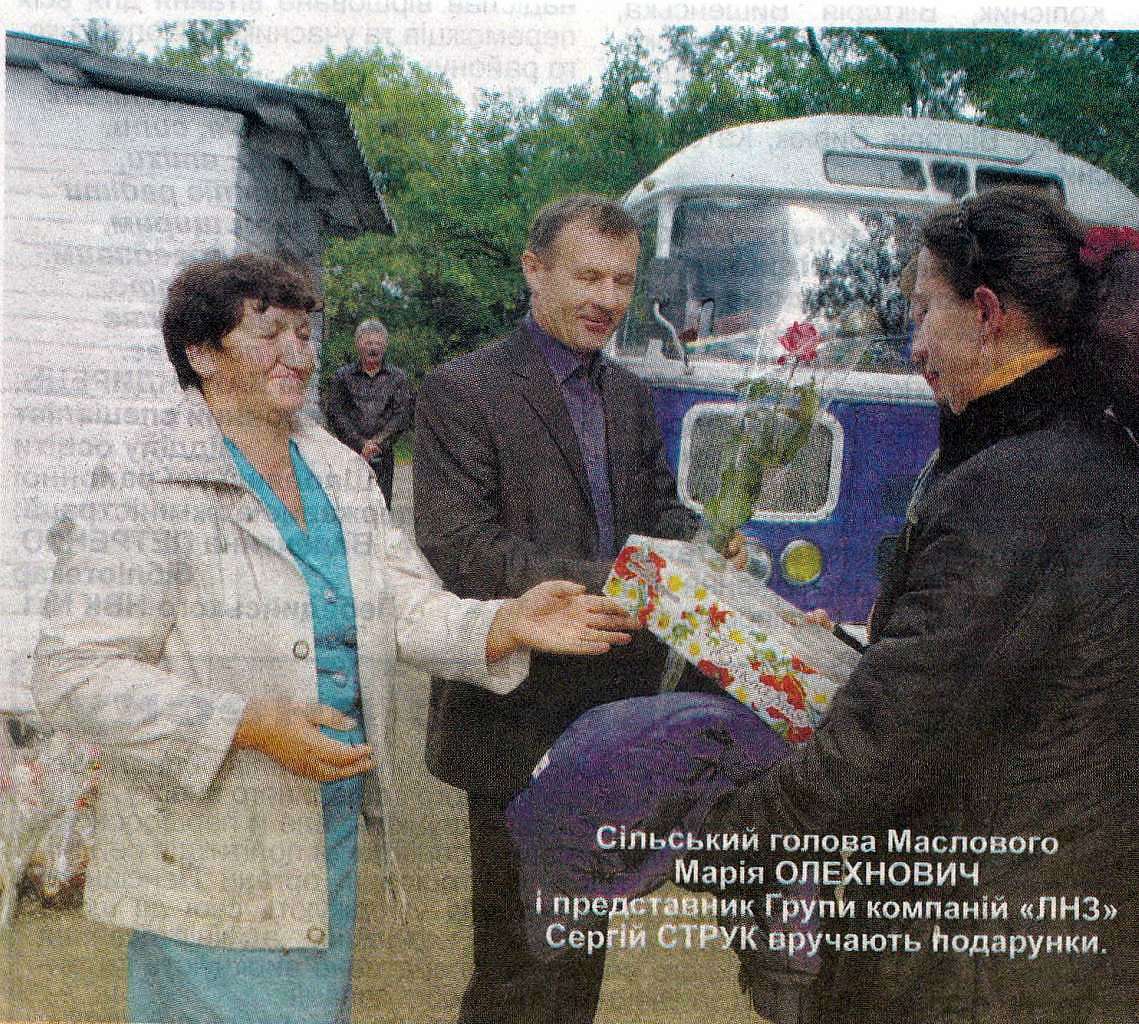 ЖИТТЯ  СЕЛА - Маслове