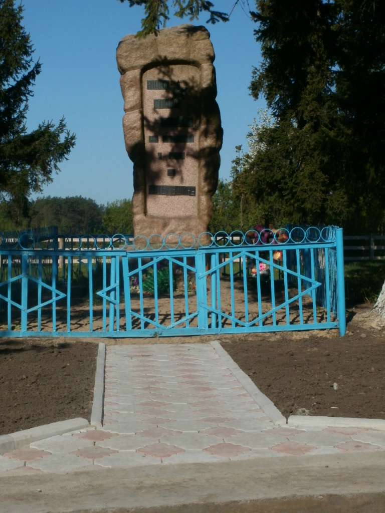 Явне - Javne